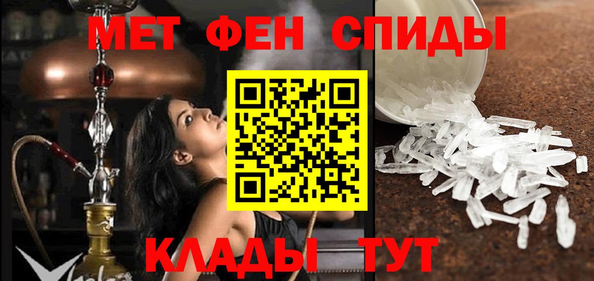 Амфетамин VHQ Гагарин