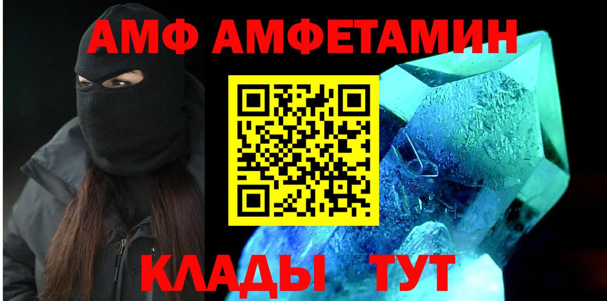 Гагарин  АМФ Розовый  Вход с VPN 