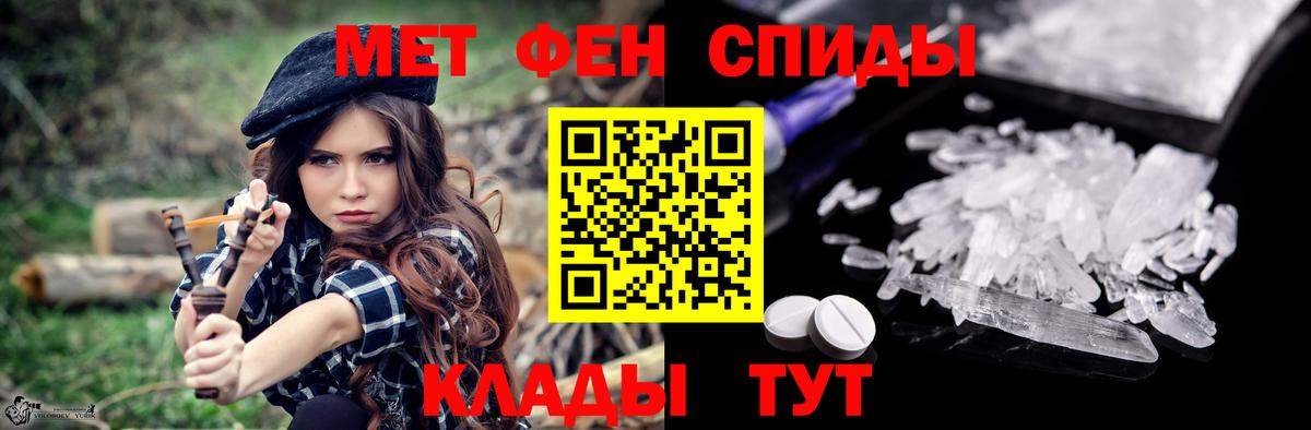 АМФЕТАМИН  Гагарин  сайты даркнета телеграм  АМФ Premium 