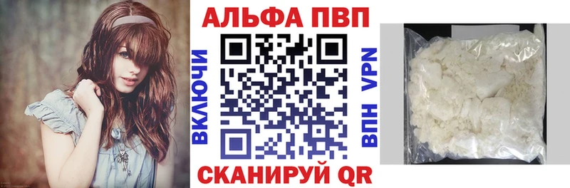 ОМГ ОМГ маркетплейс  Гагарин  APVP крисы CK  цены  