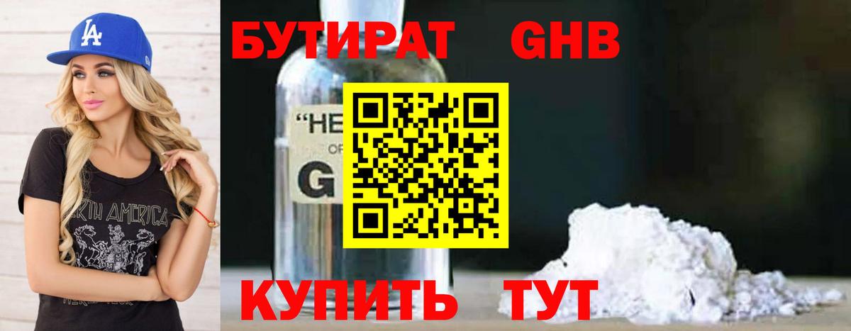 Метадон Гагарин