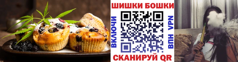 Еда ТГК конопля  Гагарин 