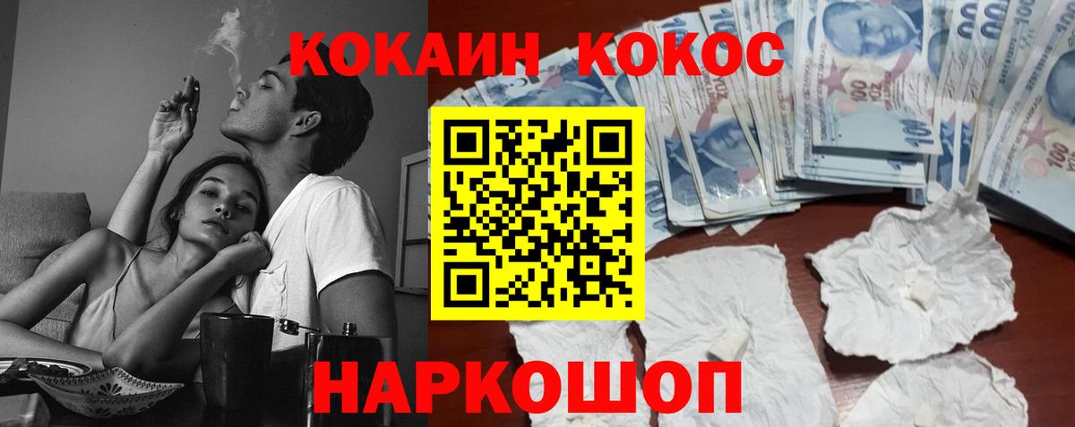 Кокаин 98% Гагарин