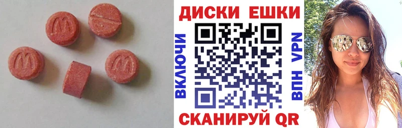 маркетплейс как зайти  мега онион  Гагарин  Ecstasy VHQ 