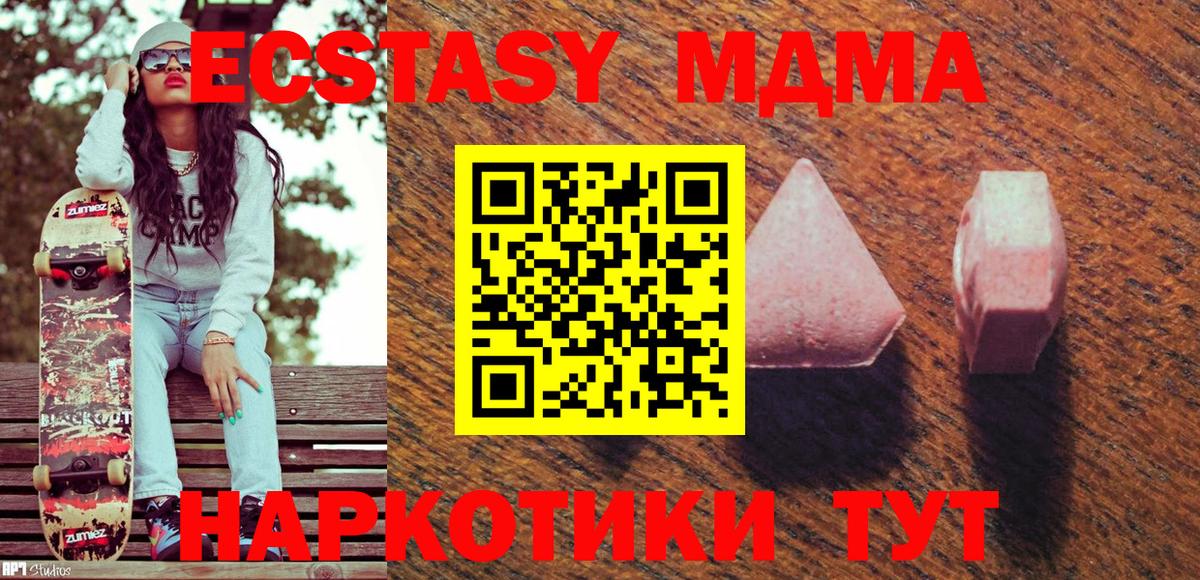 Ecstasy TESLA  Гагарин 