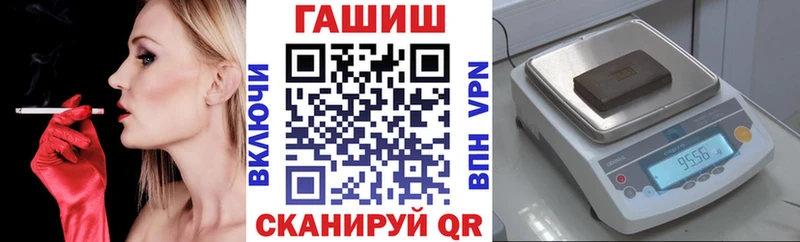 Гашиш гарик  Гагарин 