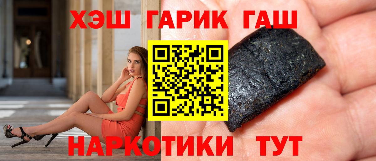 ГАШИШ Premium  ГАШИШ  Гашиш hashish  Гагарин 
