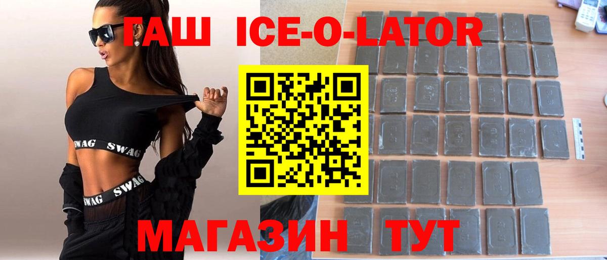ГАШ гарик Гагарин