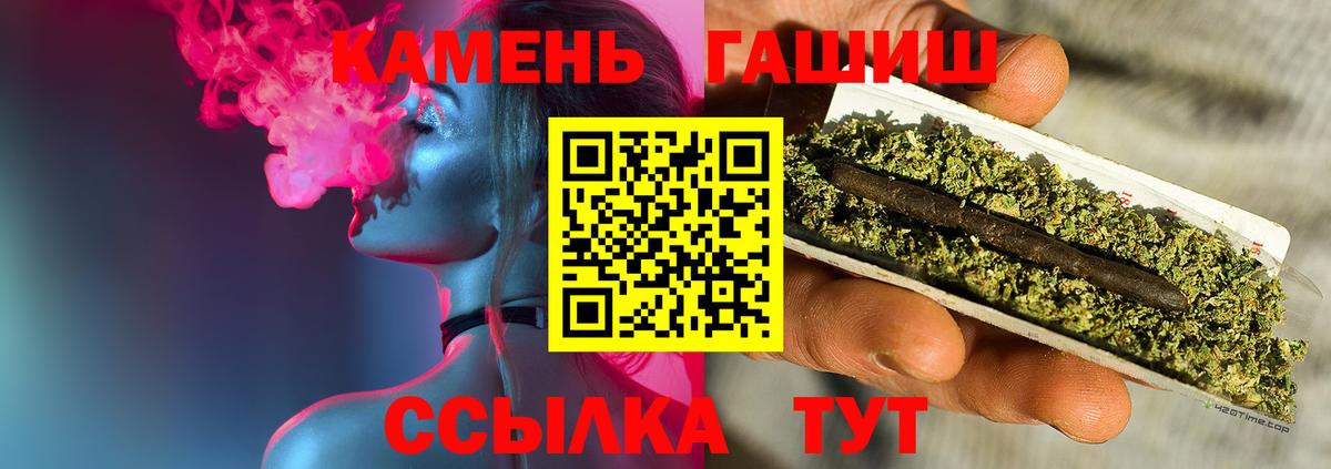 Гагарин  Гашиш хэш  ГАШИШ  сколько стоит  Вход с VPN 