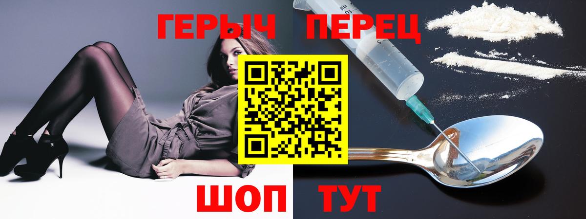 ГЕРОИН Heroin Гагарин