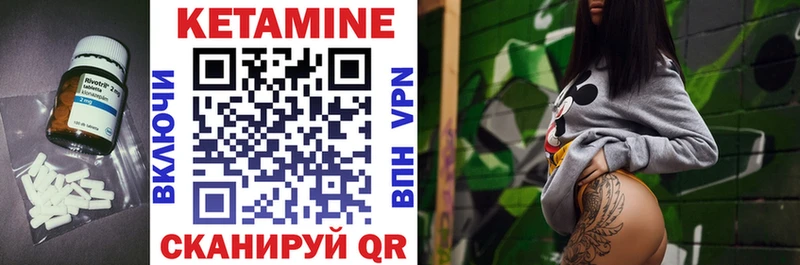 mega зеркало Гагарин Кетамин VHQ