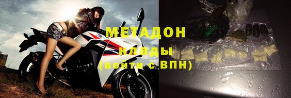 мет Красноперекопск