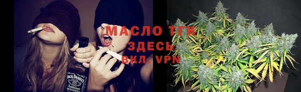 мет Красноперекопск