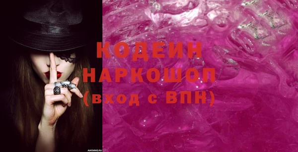 первитин Краснослободск