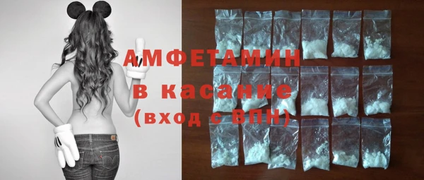мет Красноперекопск