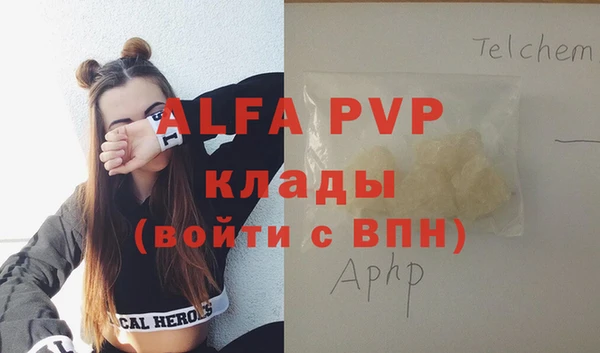 первитин Краснослободск
