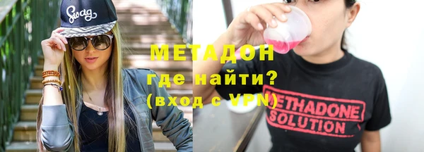 первитин Краснослободск