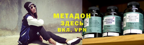 первитин Краснослободск