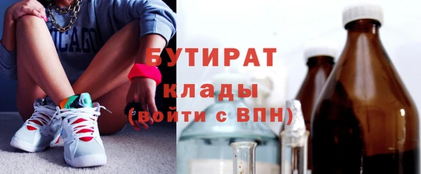 мет Красноперекопск