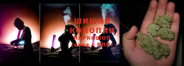 мет Красноперекопск