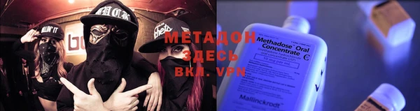 мет Красноперекопск