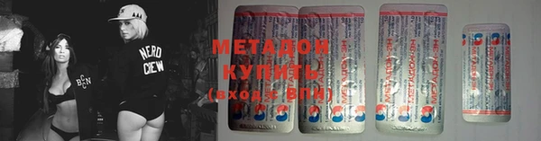 мет Красноперекопск