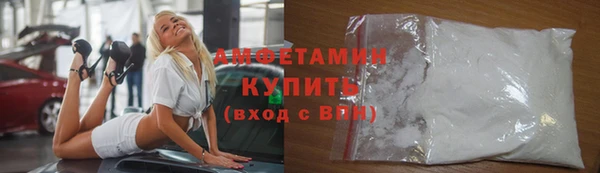 мет Красноперекопск