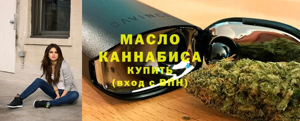 мет Красноперекопск