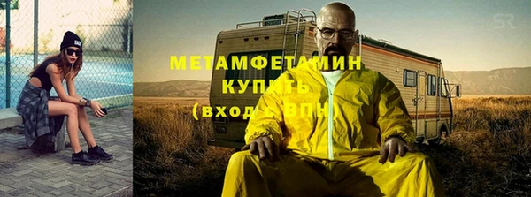 мет Красноперекопск