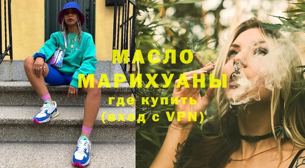 первитин Краснослободск