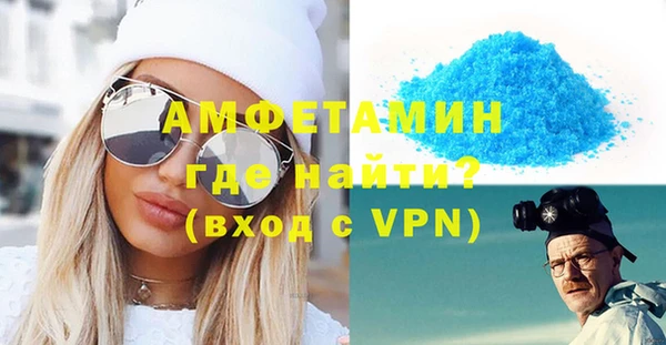 первитин Краснослободск