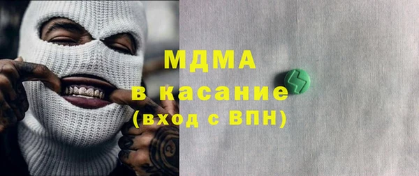 первитин Краснослободск