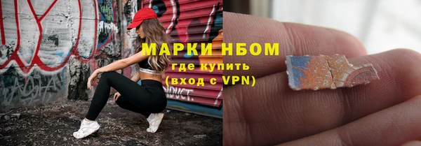 марихуана Краснотурьинск