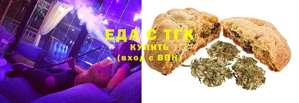 мет Красноперекопск