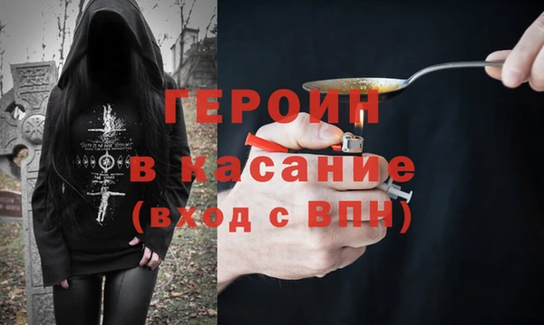 первитин Краснослободск