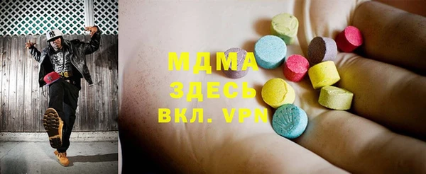мет Красноперекопск