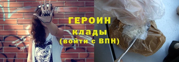 мет Красноперекопск