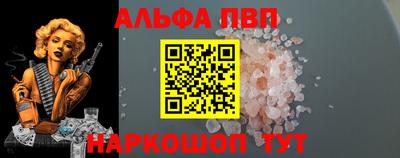 скорость Бийск