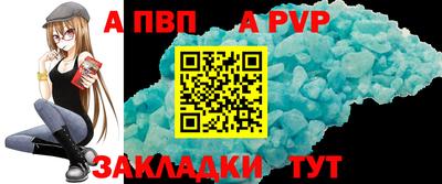 jwh Беслан