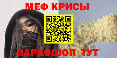 альфа пвп VHQ Апрелевка