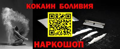 герыч Апшеронск