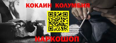 ALPHA-PVP Абакан