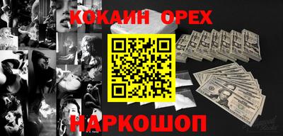 скорость Бийск