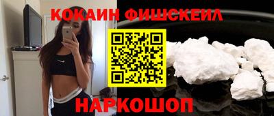 скорость Бийск