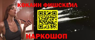 ALPHA-PVP Волгодонск