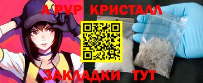 скорость Бийск