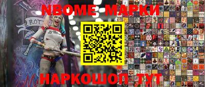 ALPHA-PVP Абакан