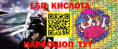 jwh Беслан