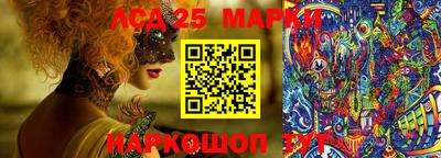 мяу мяу кристалл Абинск
