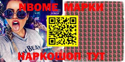 ALPHA-PVP Абакан